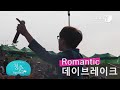 Click here to watch this video [눈TV][예고편] 푸르른 봄날의 청춘영화 '청춘페스티벌'