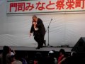 芋洗坂係長ライブショー