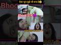 Download Best Hot Scenes Hot Scene Aatma Ka Ghar 2 Shamnakasim Shorts Viral Ytshorts Hot Mp3 Song