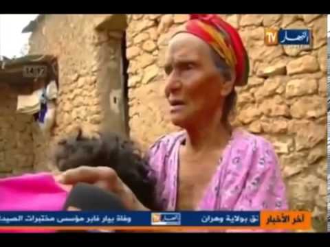 عجوزة تاكل مالزبل في الجزائر