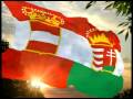Austro-Hungarian Empire/Imperio Austro-Húngaro (**1797-1918)