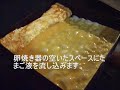 ???????????????How to cook dashimakitamago(osechi)