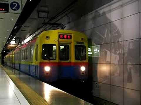 東急デヤ検測元町・中華街発車