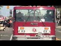Ferndale Emergency Vehicle Parade