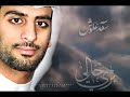 سعد علــوش بري حــآليٍ