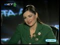 π. Φιλόθεος ΦάροςΨυχοθεραπευτήςστὴν ἐκπομπὴ «Στὰ ἄκρα» τῆς ΝΕΤΠαρασκευὴ 4/1/2008Ὁ π. Φιλόθεος Φάρος γεννήθηκε τὸ 1930 στὸν Πειραιά. Σπούδασε πολιτικὲς ἐπιστῆμες, νομικὰ καὶ θεολογία. Ἔγινε κληρικὸς τὸ 1962 καὶ συνέχισε σπουδὲς στὴν ποιμαντικὴ ψυχολογία καὶ τὴν ποιμαντικὴ συμβουλευτικὴ στὸ Πανεπιστήμιο τῆς Βοστώνης στὶς ΗΠΑ. Δίδαξε ποιμαντικὴ ψυχολογία στὴ Θεολογικὴ Σχολὴ τοῦ Τιμίου Σταυροῦ στὴ Βοστώνη καὶ ἐργάσθηκε ὡς Pastoral Counselor καὶ Family Therapy Supervisor στὴν πρότυπη ψυχιατρικὴ θεραπευτικὴ κοινότητα Human Resource Institute τῆς Βοστώνης, ὅπου ἀπέκτησε μία σημαντικὴ ψυχοθεραπευτικὴ ἐμπειρία κάνοντας ἀτομικὴ καὶ ὁμαδικὴ ψυχοθεραπεία καὶ κυρίως ἐργαζόμενος μὲ οἰκογένειες καὶ ζευγάρια. Μετὰ τὴν ἐπιστροφή του στὴν Ἑλλάδα ἐπεχείρησε νὰ θέσει στὴν ὑπηρεσία τῆς Ἐκκλησίας τῆς Ἑλλάδος τὴν ἐμπειρία του, ὀργανώνοντας ἕνα πρόγραμμα ποιμαντικῆς κλινικῆς ἐξασκήσεως γιὰ κληρικοὺς σ' ἕνα νοσοκομεῖο τῆς Ἀθήνας. Ταυτόχρονα ὀργάνωσε ἕνα κέντρο νεότητος γιὰ τὴν Ἀρχιεπισκοπὴ Ἀθηνῶν, ὅπου καλλιεργεῖται καὶ προάγεται ἡ κοινοτικὴ ζωή. Ἔχει γράψει πολλὰ ἄρθρα, μελέτες καὶ δεκατρία βιβλία ποὺ διαπραγματεύονται ἄμεσα καὶ καίρια γιὰ τὴ ζωὴ τοῦ ἀνθρώπου θέματα, ὅπως εἶναι τὸ πένθος, ὁ γάμος, ἡ ἀνατροφὴ τῶν παιδιῶν, ὁ ἔρωτας κτλ.- - - - - - - - - - - - - - -π. Φιλόθεος ΦάροςΨυχοθεραπευτήςστην εκπομπή «Στα άκρα» της ΝΕΤΠαρασκευή 4/1/2008Ο π. Φιλόθεος Φάρος γεννήθηκε το 1930 στον Πειραιά. Σπούδασε πολιτικές επιστήμες, νομικά και θεολογία. Έγινε κληρικός το 1962 και συνέχισε σπουδές στην ποιμαντική ψυχολογία και την ποιμαντική συμβουλευτική στο Πανεπιστήμιο της Βοστώνης στις ΗΠΑ. Δίδαξε ποιμαντική ψυχολογία στη Θεολογική Σχολή του Τιμίου Σταυρού στη Βοστώνη και εργάσθηκε ως Pastoral Counselor και Family Therapy Supervisor στην πρότυπη ψυχιατρική θεραπευτική κοινότητα Human Resource Institute της Βοστώνης, όπου απέκτησε μια σημαντική ψυχοθεραπευτική εμπειρία κάνοντας ατομική και ομαδική ψυχοθεραπεία και κυρίως εργαζόμενος με οικογένειες και ζευγάρια. Μετά την επιστροφή του στην Ελλάδα επεχείρησε να θέσει στην υπηρεσία της Εκκλησίας της Ελλάδος την εμπειρία του, οργανώνοντας ένα πρόγραμμα ποιμαντικής κλινικής εξασκήσεως για κληρικούς σ' ένα νοσοκομείο της Αθήνας. Ταυτόχρονα οργάνωσε ένα κέντρο νεότητος για την Αρχιεπισκοπή Αθηνών, όπου καλλιεργείται και προάγεται η κοινοτική ζωή. Έχει γράψει πολλά άρθρα, μελέτες και δεκατρία βιβλία που διαπραγματεύονται άμεσα και καίρια για τη ζωή του ανθρώπου θέματα, όπως είναι το πένθος, ο γάμος, η ανατροφή των παιδιών, ο έρωτας κτλ.