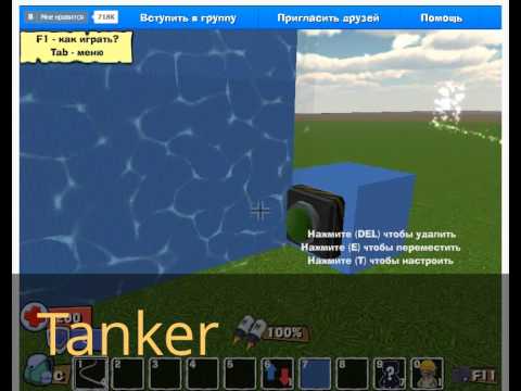 Видео кубезумие как сделать механическую дверь