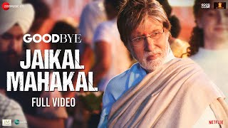 Jaikal Mahakal - Full Video  Goodbye  Amitabh Bach