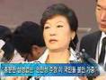 박근혜 쇠고기 재협상해야 친박복당 무한정 못기다려