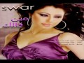 الحان / خالد جنيدى - ســــــوار - ميــن قــــــالك