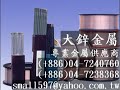 磷銅線,陽極磷銅,鈹銅特性,�...