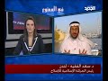 الملك الملياردير والشعب الفقير