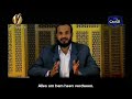 Mohamed Hassaan & Mohamed Husein Yacoub - Geduld / Patience(Sabr)
