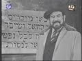 שמואל רודנסקי - פונדק היין
