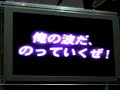 AOU08 Sengoku Basara X PV