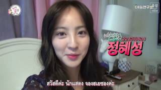 {THSUB} Unaired Clip 0