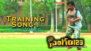 Sooride - Training Full Video Song  Sampoornesh Ba