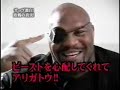cro cop vs  sapp behind the scenes