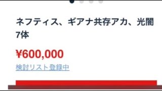 相談27989に関連する動画