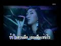plik din su dao ost pancake and veer