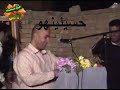 حصريا رياض الوادي من حسينينهو