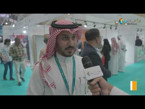 معرض البنية التحتية، معرض الفنادق ، اندكس السعودية ، ومعرض تصميم وتكنولوجيا الاضاءة في المملكة العربية السعودية