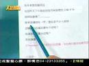 UDN intern lies about DPP mayoral candidate