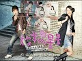 Dui Wang by Jimmy Lin