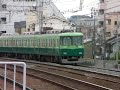 京阪電車