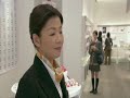 Keitai Sousakan 7 Episode 4 (2/3) Keitai Sousakan 7 Episode 4 (2/3)