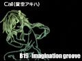 【M3秋新譜】「IMAGINATION GROOVE」デモPV【B19】