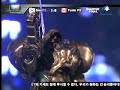 Bisu vs Testie @ 2007 Blizzard WWI [Game 2]