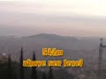 Tibidabo Barcelona