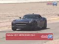 2011 Mercedes-Benz SLC AMG Rips the Nürburgring