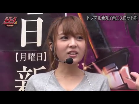 H1 Grand Prix 4thシーズン~Rewrite~ ヒノマル新丸子西口スロット館#2 後半