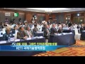 [산업전문 뉴스채널 itsTV] 기술이 바꾸는 새로운 미래 포럼 열려