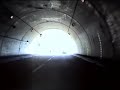 高知県警告発事件の証拠