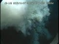 Underwater Volcano