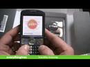 Treo 800w Unboxing