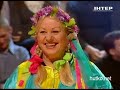 Видеоновость Рассмеши комика | смотреть Интер | сезон 3 | | 21.04.2012 | часть 1