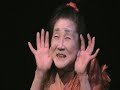 butoh master Tomano