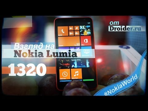 Обзор Nokia Lumia 1320 (orange) / 