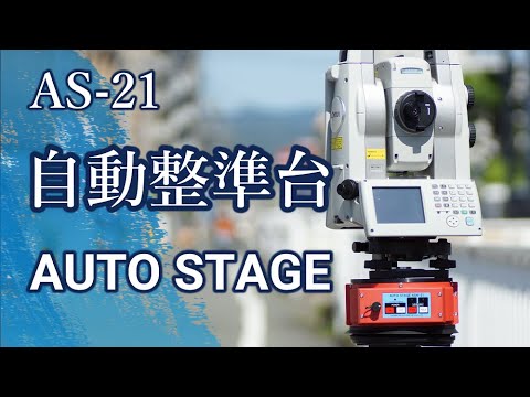 Digital Spirit Level |デジタル水準器の製造・販売 Digital Spirit Level |デジタル水準器の製造・販売