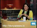 Dunya TV-HASB-E-HAAL-08-04-2010-1