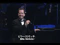 Liza Minnelli Live In Tokyo (Bonus Clip)