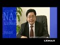 Lionax IPO on Euronext/Paris Vedio (Aug. 2007)