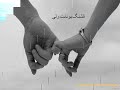 Bayad Beram Bayad Beri