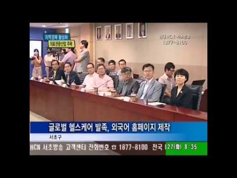 TV속의 서초(13.8.26-9.1)