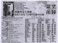KLS MARKETING SDN BHD-MR CHOI HOCK KHIM PPN