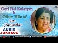 Lata Mangeshkar : Gori Hai Kalaiyan & Other Hits - 90's Best Songs || Audio Jukebox Lata Mangeshkar : Gori Hai Kalaiyan & Other Hits - 90's Best Songs || Audio Jukebox